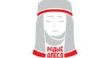 Радыё АЛЕСЯ