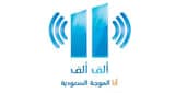 Alif Alif FM