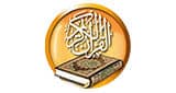 Aljazera quran