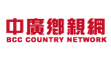 BCC Country Network