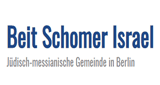Beit Schomer Israel