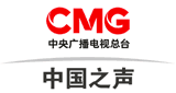 CNR 1  中国之声   News Radio