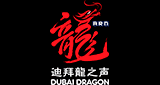 Dubai Dragon