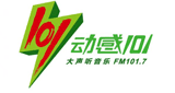 Shanghai FM Radio