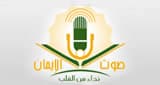 Eman Live