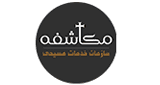 Radio Mokashefeh