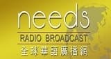 needs RADIO
