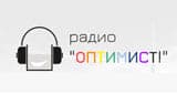 Радио Оптимист