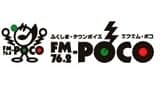 FM Poco