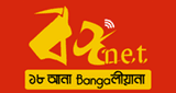 Radio BongOnet
