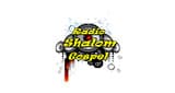 Radio Shalom Gospel