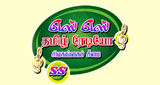 SS Tamil Radio