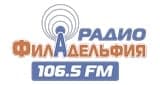 WHII-LP Радио Филадельфия 106.5 FM